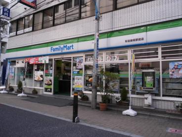 コンビニ　ファミリーマート新宿御苑駅前店（コンビニ）まで70m