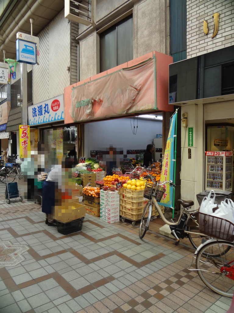 その他　八百屋（その他）まで159m