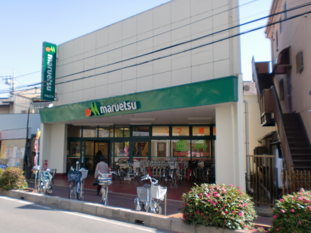 スーパー　ザ・ダイソー マルエツ蕨店（スーパー）まで826m