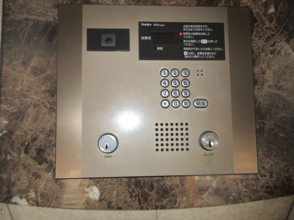 セキュリティ　オートロック