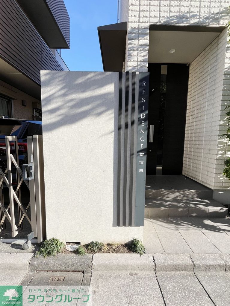 その他　エントランス