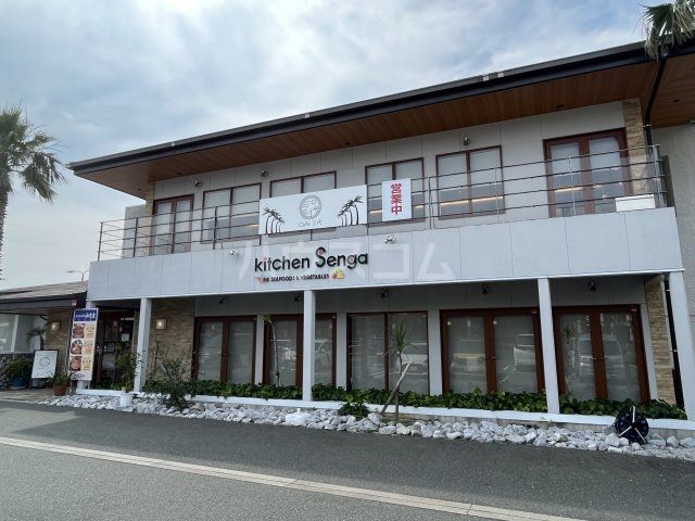 飲食店　キッチン千賀（飲食店）まで485m