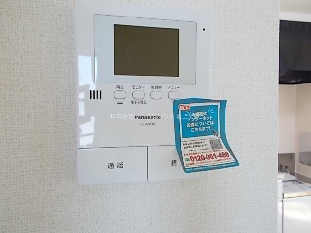 セキュリティ　お問合せは048-772-8202