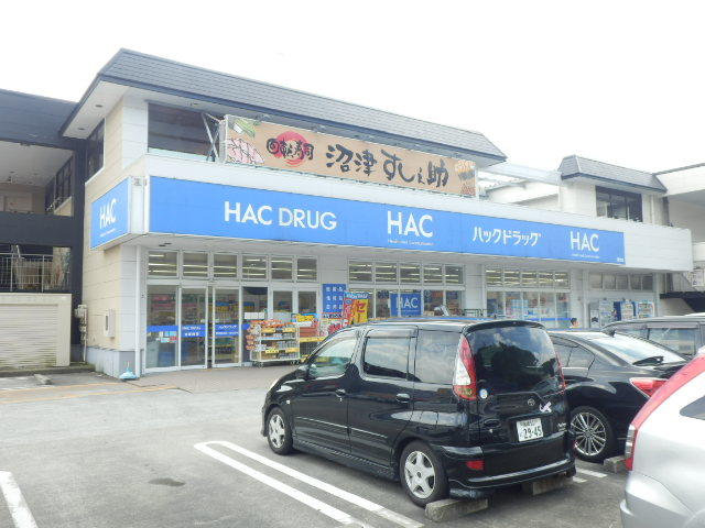 ドラックストア　ハックドラッグ桂台店（ドラッグストア）まで616m