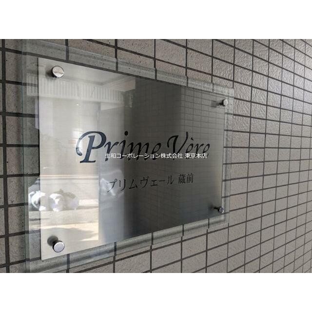 エントランス　物件画像