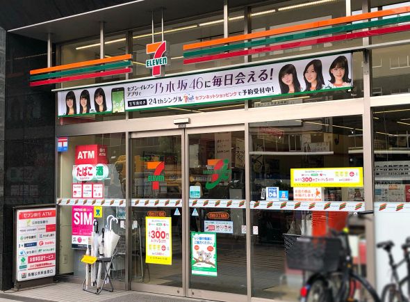 コンビニ　セブンイレブン四谷3丁目店（コンビニ）まで338m