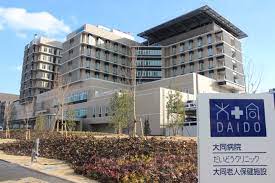 病院　大同病院（病院）まで428m