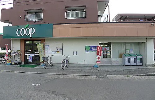 スーパー　ユーコープ登戸店（スーパー）まで504m