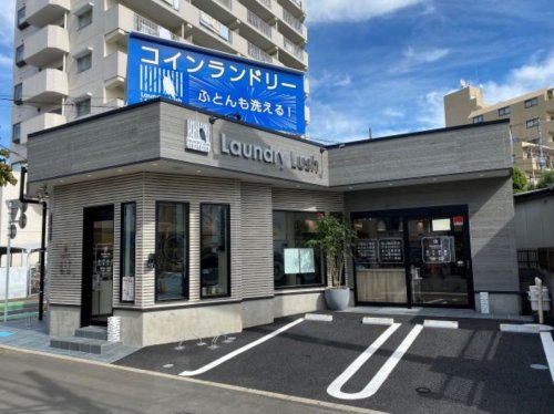 その他　Laundry Lush　南浦和東口店（その他）まで611m