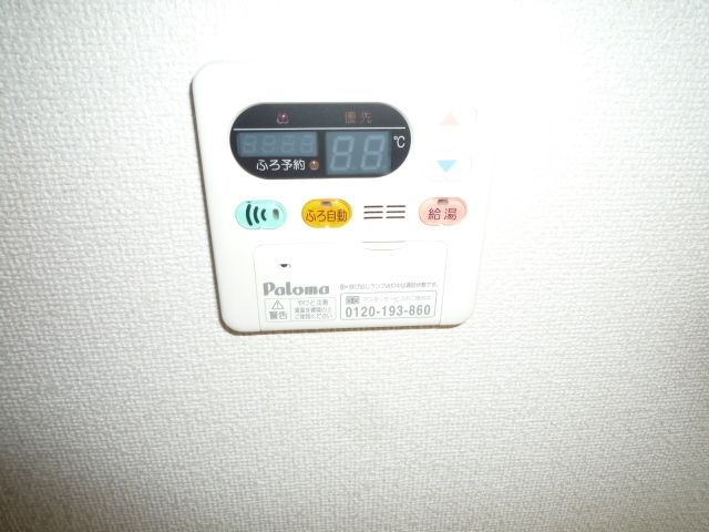その他　★リモコン式給湯★
