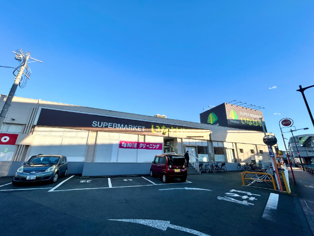 スーパー　いなげや立川幸店（スーパー）まで845m