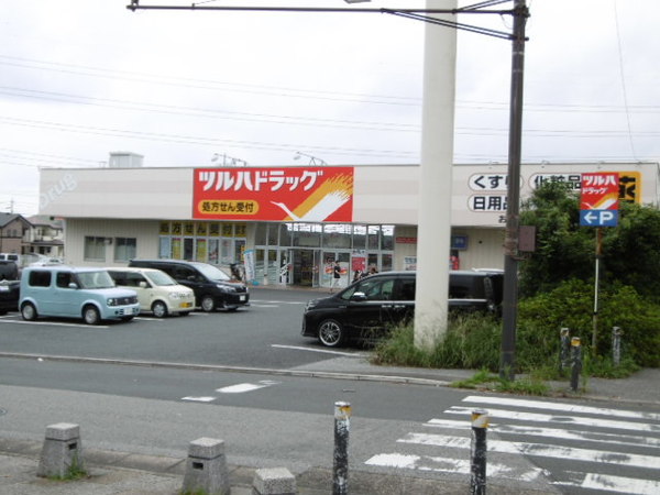 ドラックストア　調剤薬局ツルハドラッグおゆみ野南（ドラッグストア）まで358m