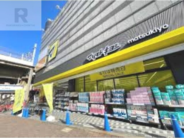 ドラックストア　マツモトキヨシ鴻池新田駅前店（ドラッグストア）まで437m