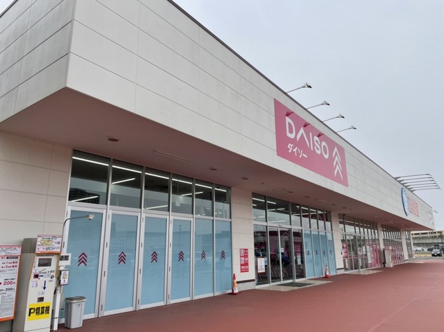 その他　ダイソーみどりの店（その他）まで1300m