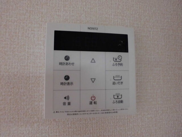 その他設備　追い炊き機能付き