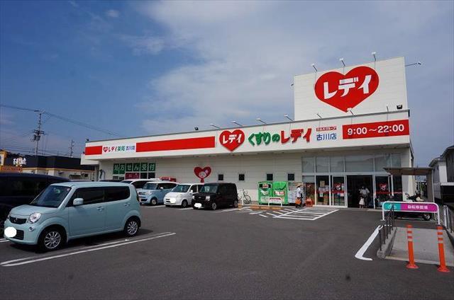 その他　くすりのレデイ　古川店（その他）まで803m