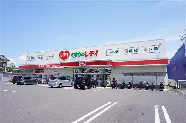 その他　くすりのレディ和泉店（その他）まで1031m