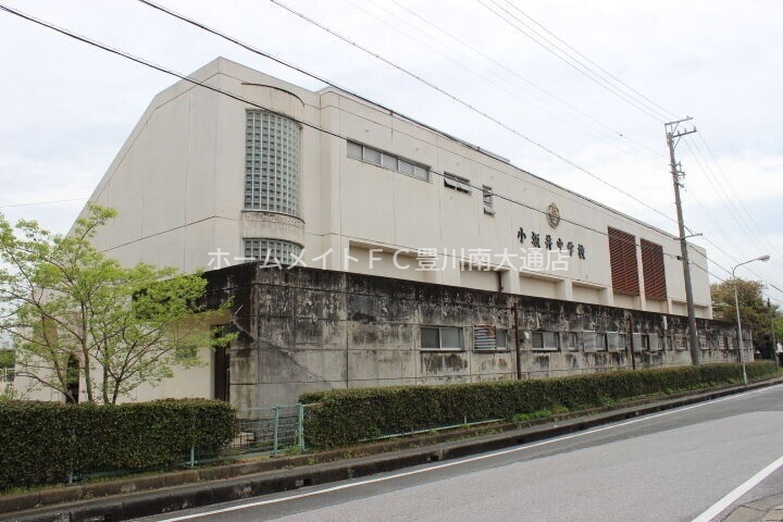 中学校　豊川市立小坂井中学校（中学校）まで866m