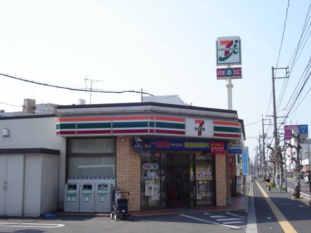 その他　セブンイレブン呉市大新開店まで271ｍ