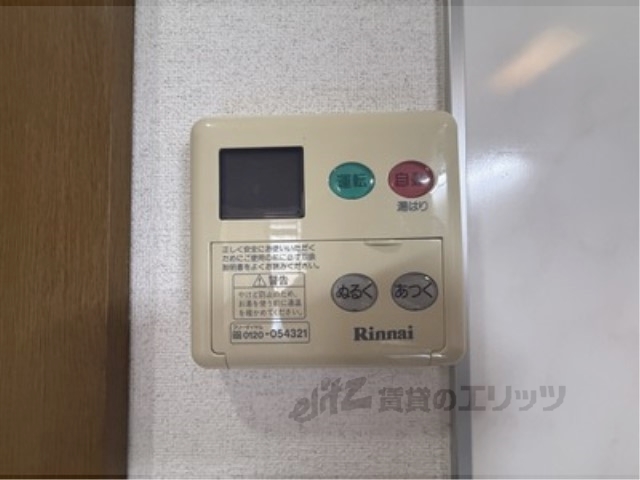 その他設備　給湯器リモコン