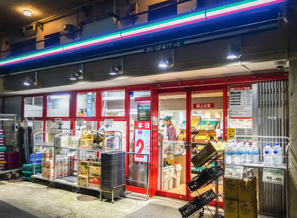 スーパー　まいばすけっと 北新宿1丁目店（スーパー）まで20m