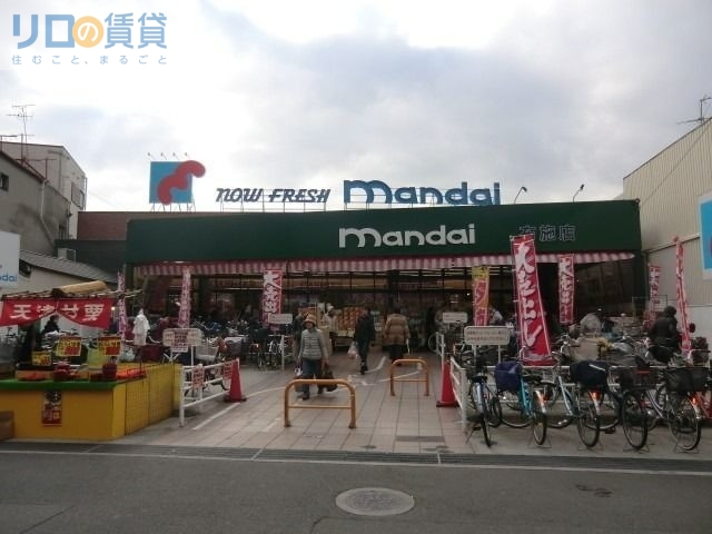 スーパー　万代布施店（スーパー）まで9057m