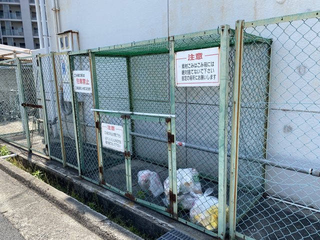 その他　ゴミ捨て場（その他）まで5m