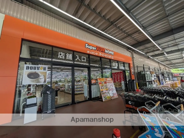 ホームセンター　スーパービバホーム吹田千里丘店（ホームセンター）まで508m