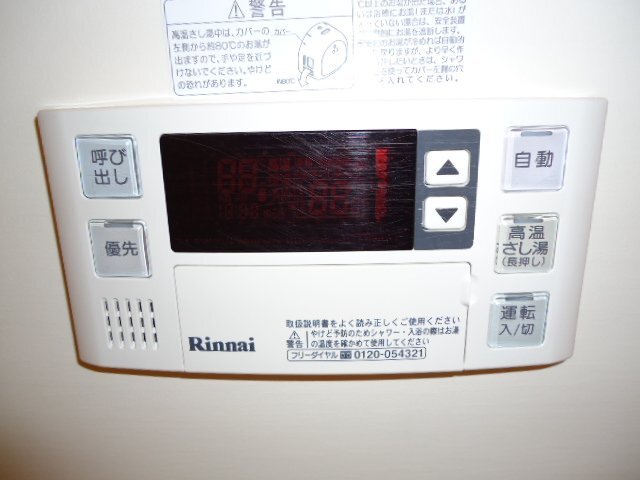 その他　給湯器リモコン