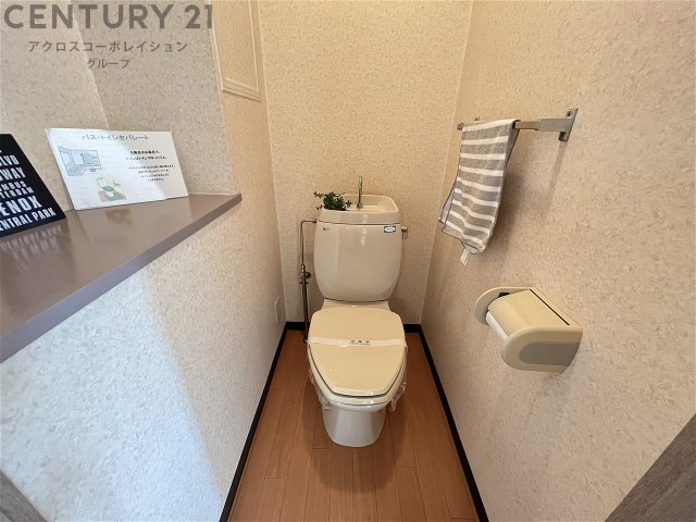 トイレ　バストイレ別でおすすめ！