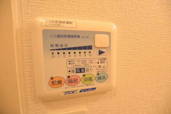 その他　浴室乾燥スイッチ