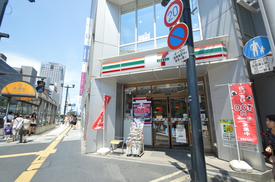コンビニ　セブンイレブン広島本通（コンビニ）まで161m