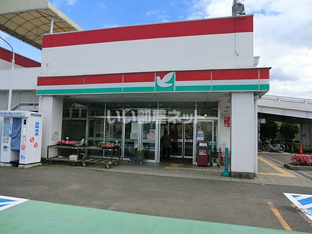 スーパー　ヨークフーズ田名店（スーパー）まで721m