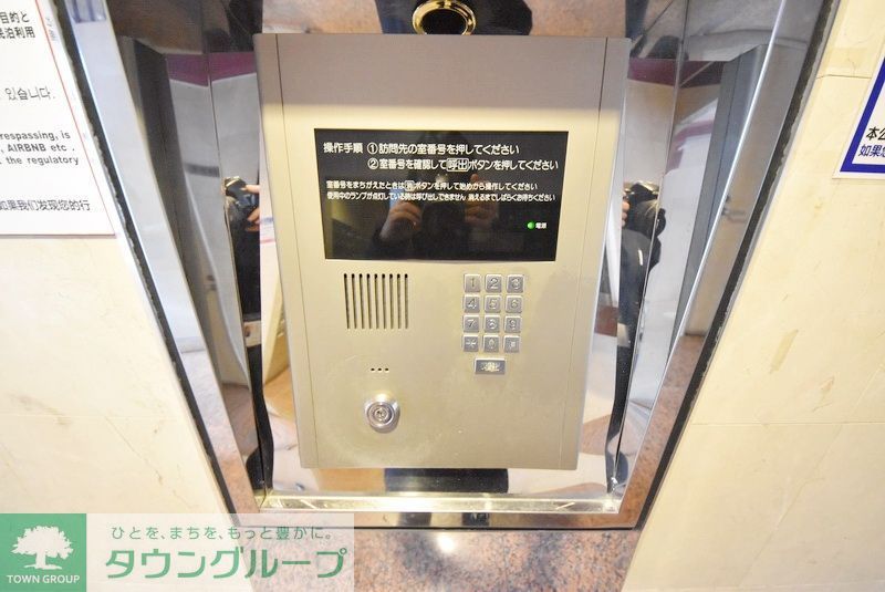 セキュリティ　セキュリティー
