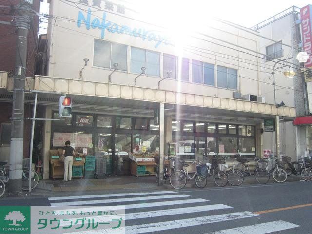 スーパー　中村屋（スーパー）まで750m
