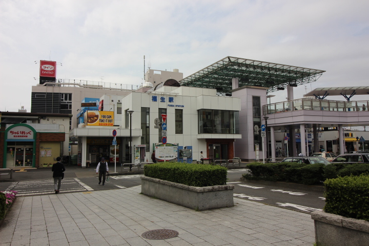 その他　福生駅（その他）まで700m