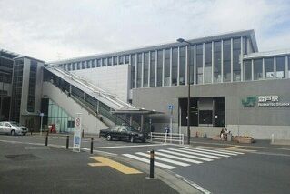 その他　登戸駅（その他）まで420m