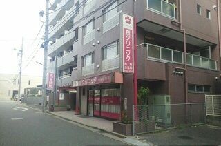 病院　桜クリニック（病院）まで220m