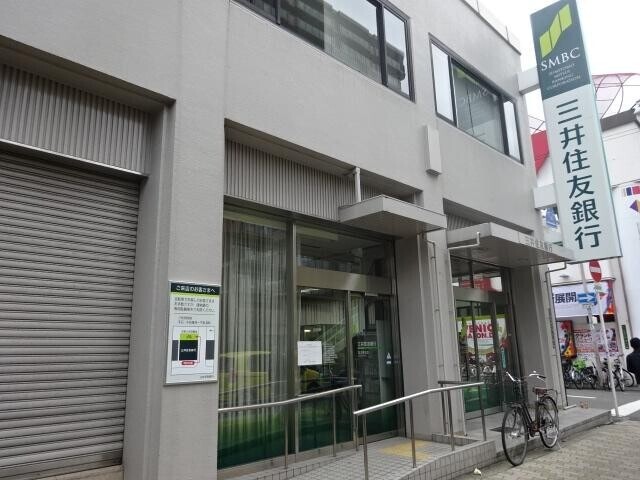 銀行　三井住友銀行 深江橋支店（銀行）まで323m