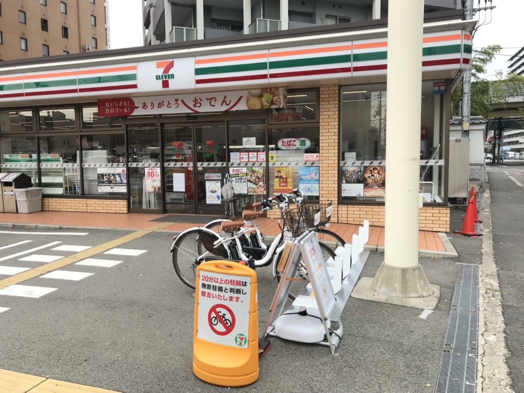 コンビニ　セブン-イレブン 大阪西中島１丁目店（コンビニ）まで158m