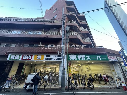 スーパー　業務スーパー 武蔵小山店（スーパー）まで241m
