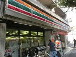 コンビニ　セブンイレブン 中野新井店（コンビニ）まで225m