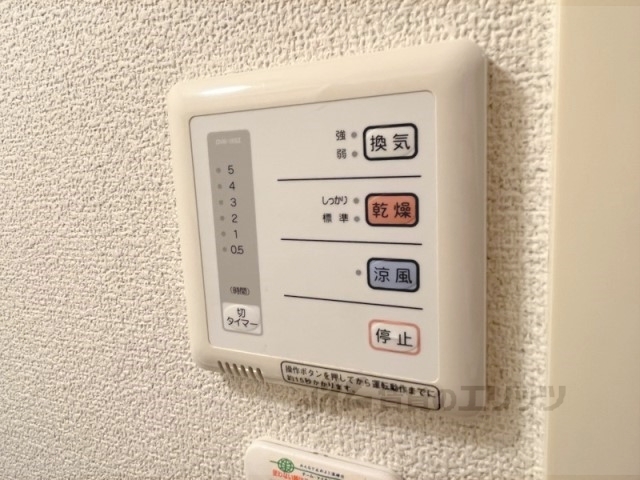 その他設備　浴室乾燥機