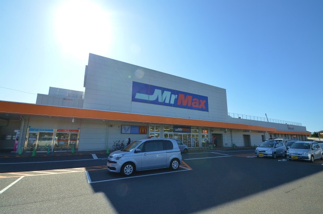 スーパー　MrMax八幡西店（スーパー）まで764m