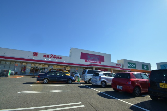 スーパー　マックスバリュ真名子店（スーパー）まで833m
