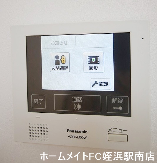 セキュリティ　★オートロック・モニターホンで安心★