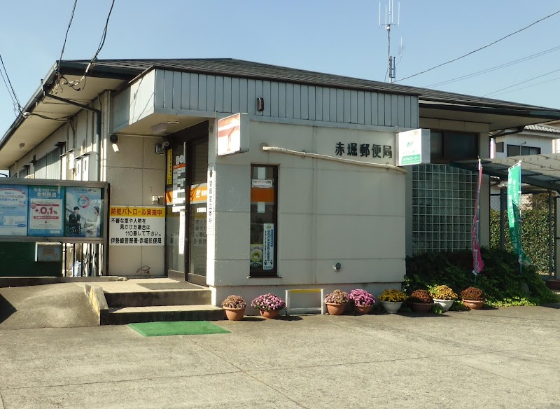 郵便局　赤堀郵便局（郵便局）まで331m