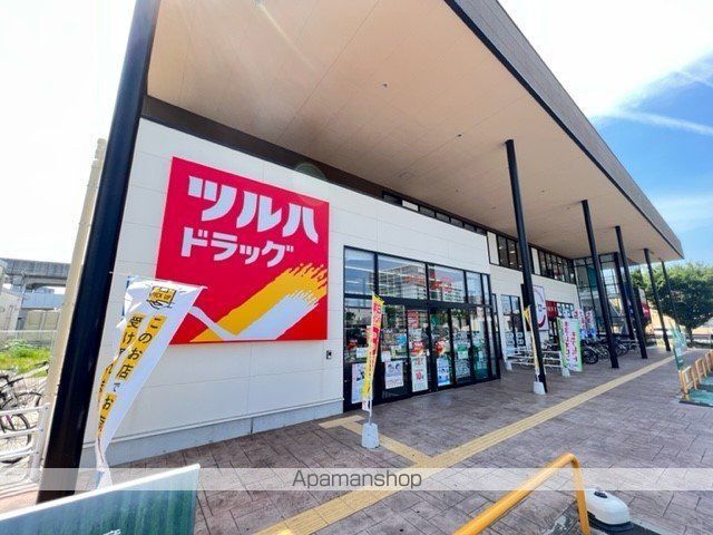 ドラックストア　ツルハドラッグ太子堂店（ドラッグストア）まで1100m