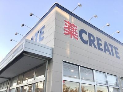 ドラックストア　クリエイトエス・ディー杉並松庵店（ドラッグストア）まで1140m