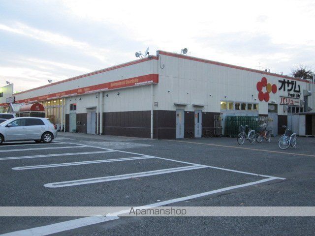 その他　スーパーオザム坂戸栄店（その他）まで559m